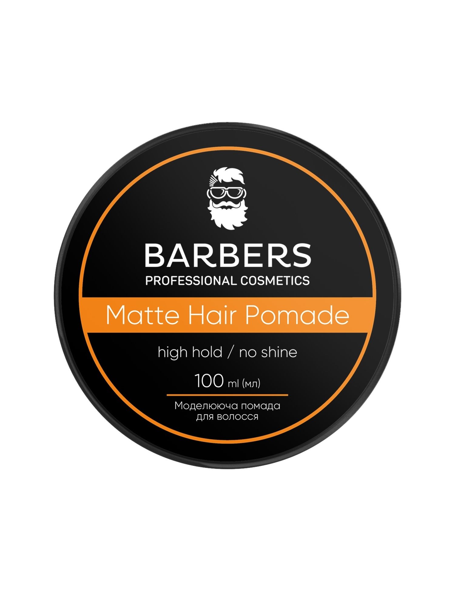 Картинка Моделююча помада для волосся Barbers